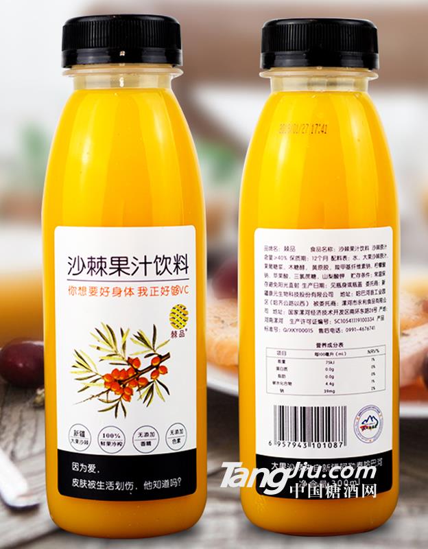 棘品沙棘果汁饮料-100ml