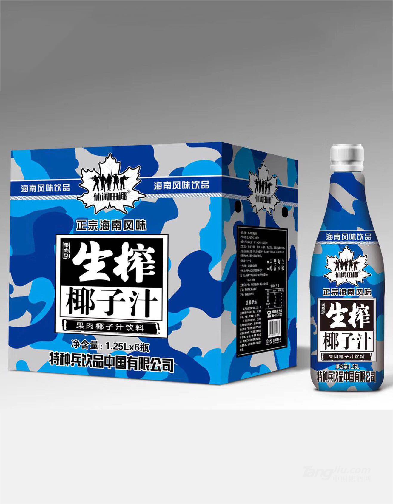 休闲田椰 生榨椰子汁-1.25L