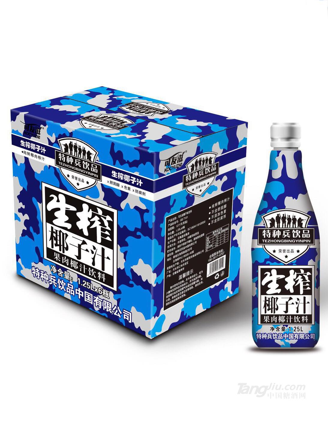 特种兵饮品 生榨椰子汁-1.25L