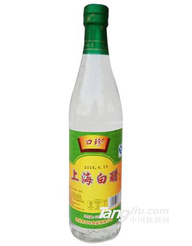 口珍上海白醋酿造食醋调味醋500ml