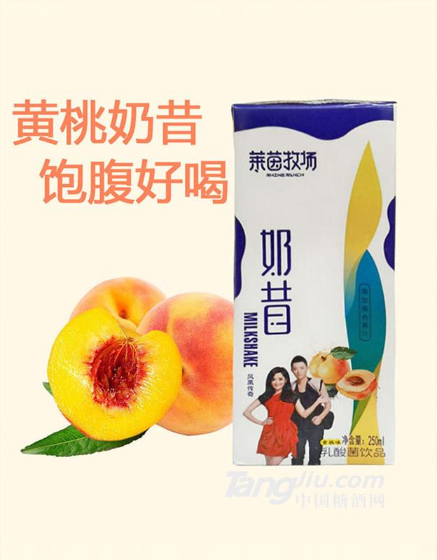 莱茵牧场奶昔乳酸菌饮品250ml