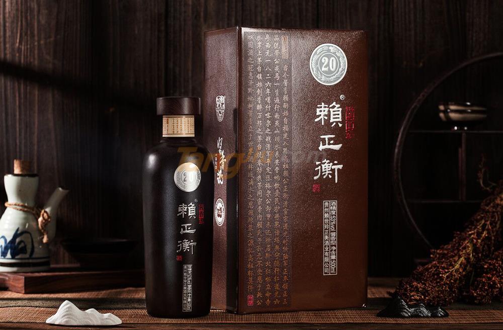 赖正衡酒（20陈酿） - 副本.jpg