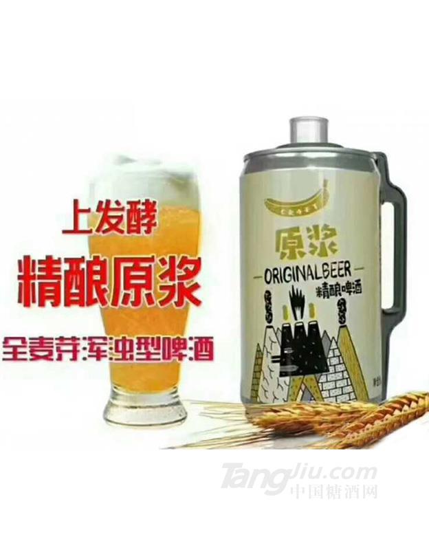 精酿原浆啤酒
