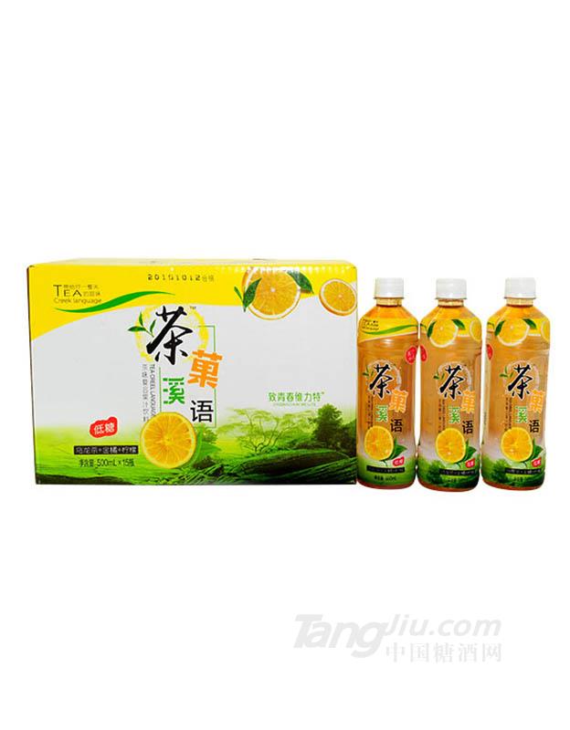 茶菓溪语乌龙茶+金桔+柠檬茶500mlx15瓶