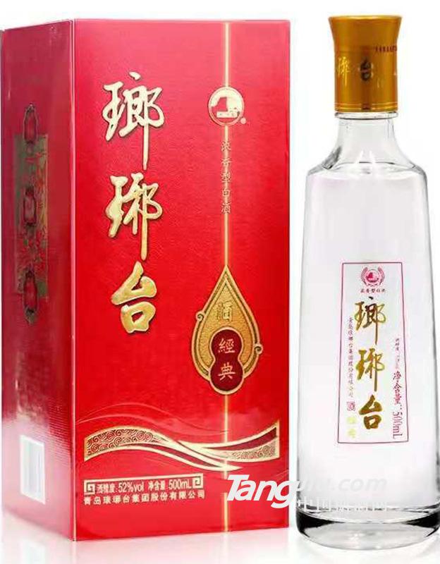 52度琅琊台经典500ml