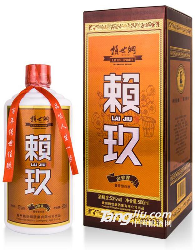 赖玖 金赖酱