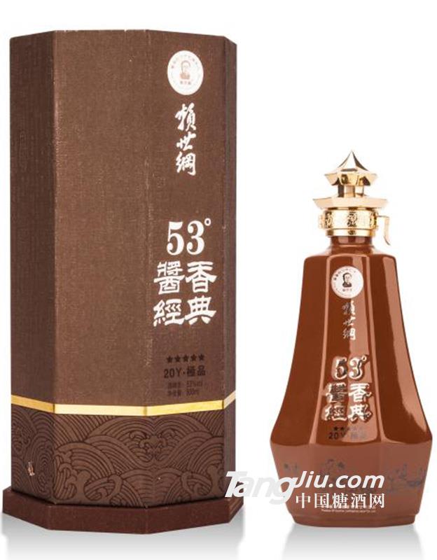 赖世纲20Y