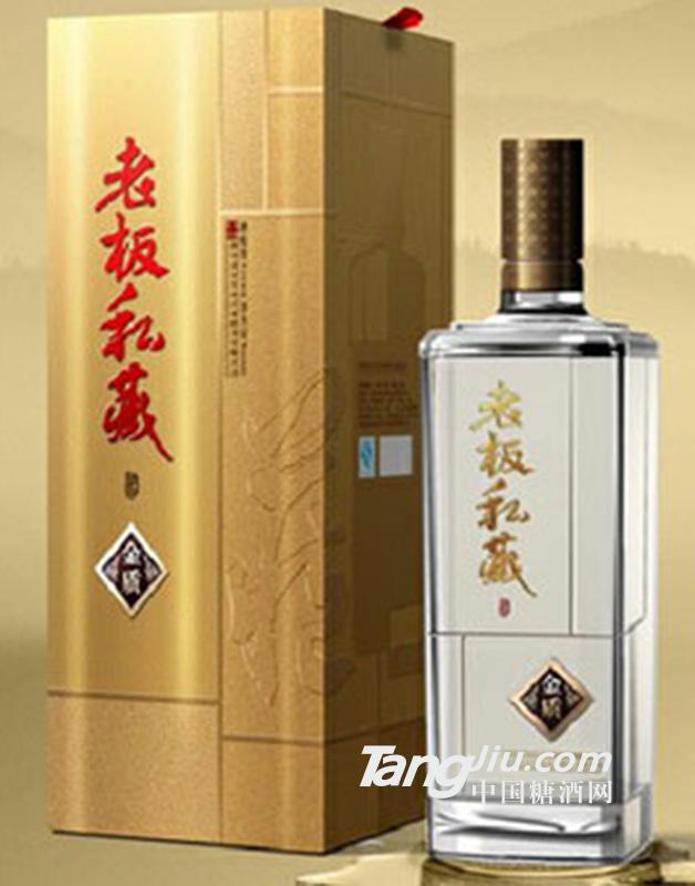 老板私藏金质500ml