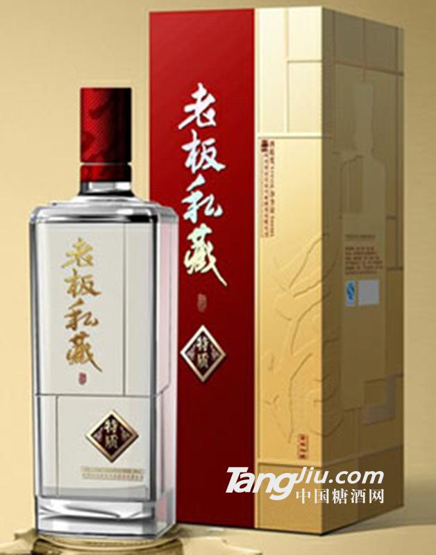 老板私藏特质500ml