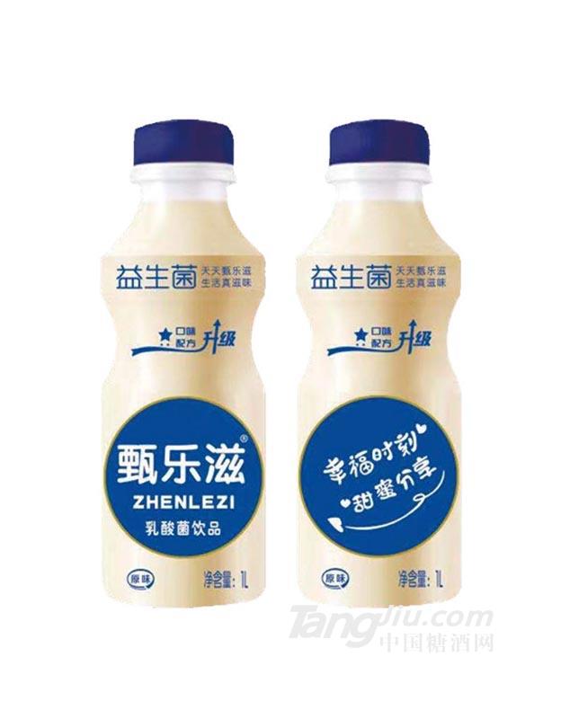 甄乐滋乳酸菌饮品原味1L