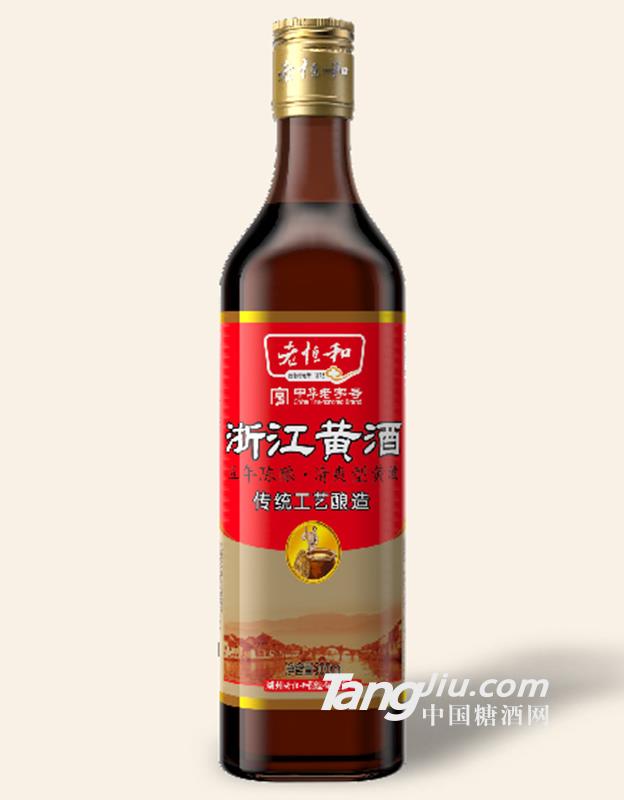 老恒和浙江黄酒(五年陈)500ml