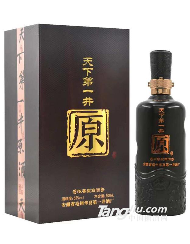 天下一井-原浆酒-52°-500ml