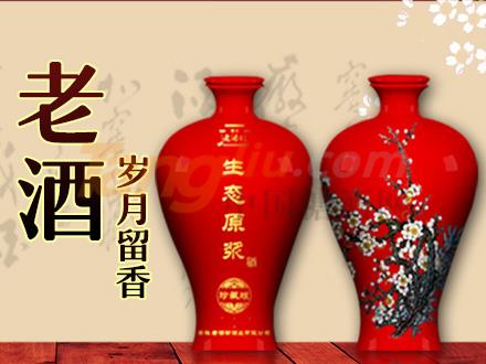 老酒坊 洞藏原浆1.jpg