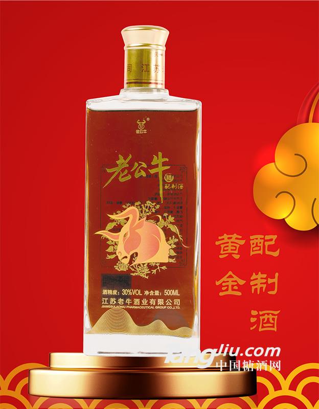 老公牛配制酒，李时珍本草沉窖，养阴助阳益填精，养生佳品！ 