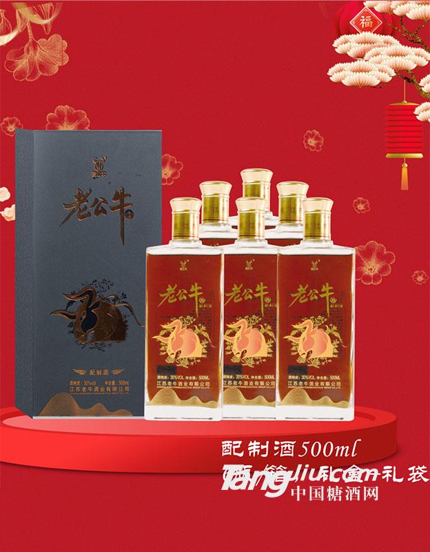 老公牛配制酒，李时珍本草沉窖，养阴助阳益填精，养生佳品！500mlx6礼盒装