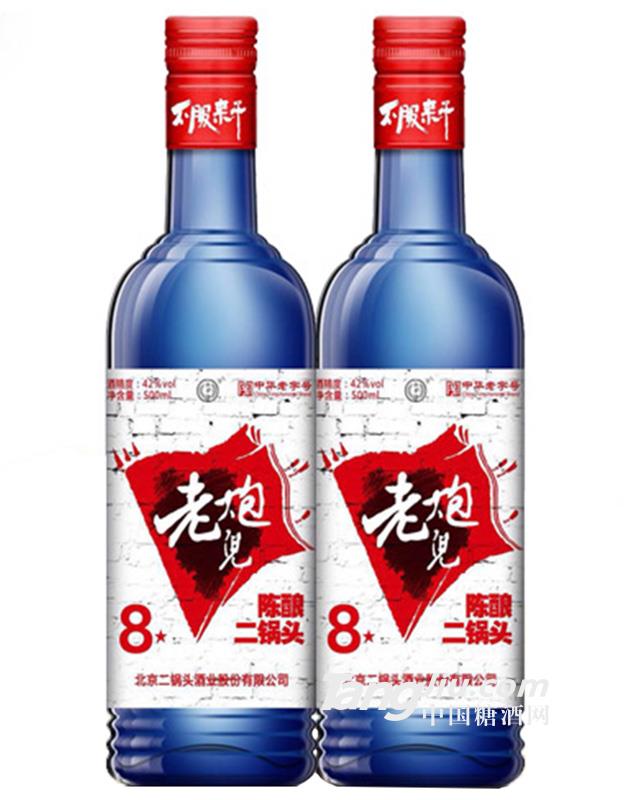 老炮儿42°陈酿二锅头酒500ml