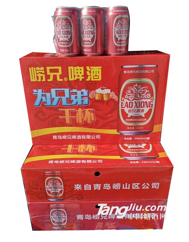 崂兄啤酒330ml×24罐