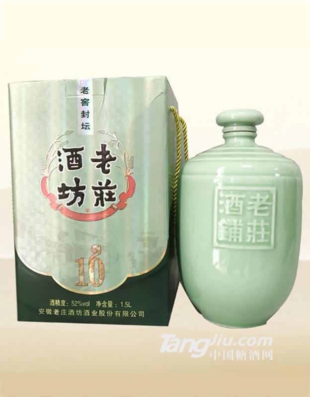 老庄酒坊青瓷