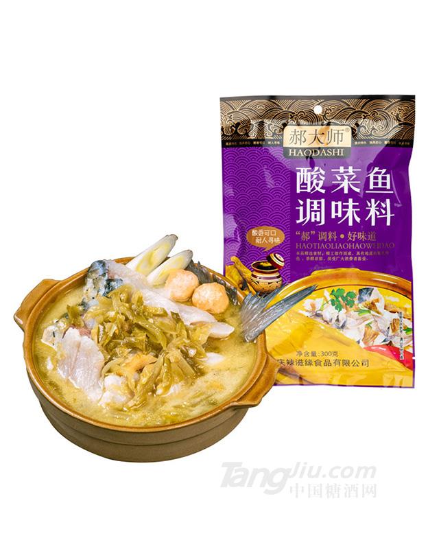 郝大师酸菜鱼调料300g