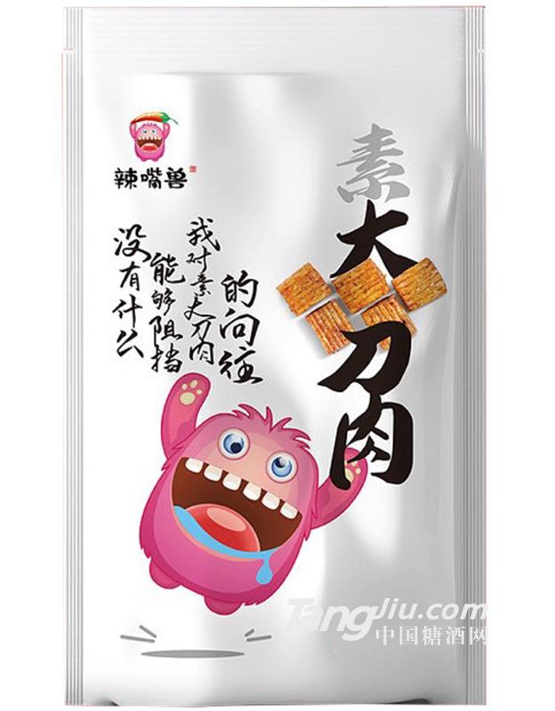 辣嘴兽素大刀肉