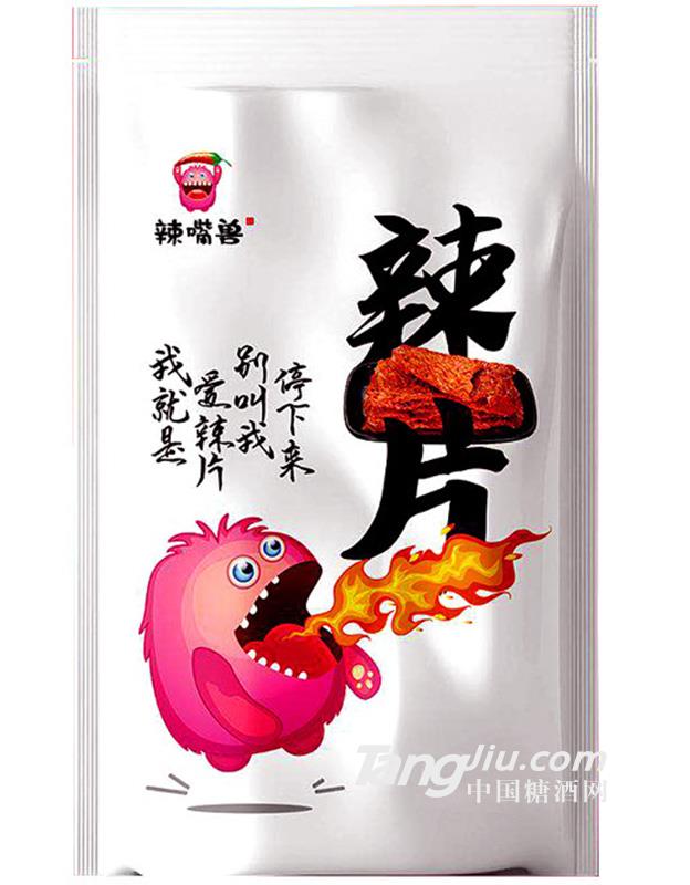 辣嘴兽辣片