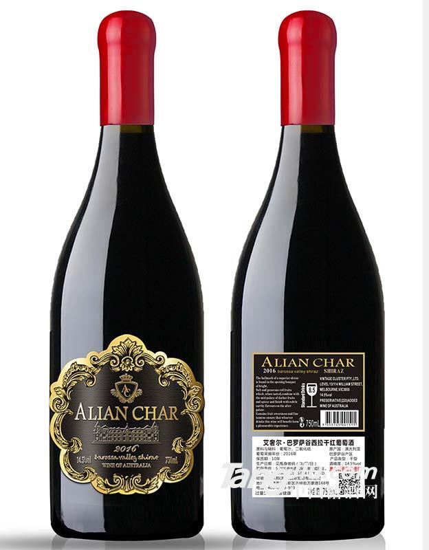 艾奢尔巴罗萨谷西拉干红葡萄酒