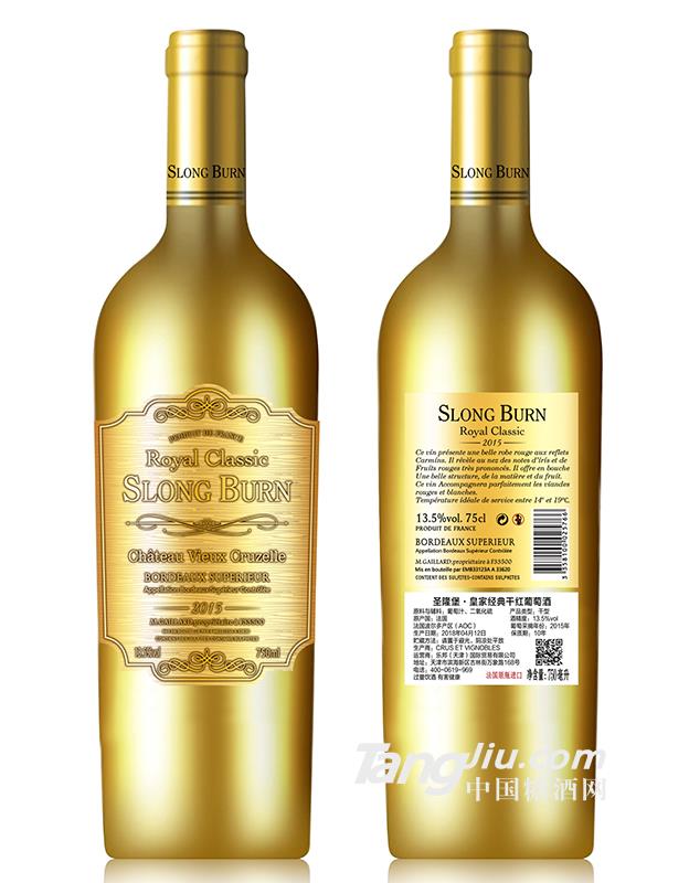 圣隆堡经典干红葡萄酒
