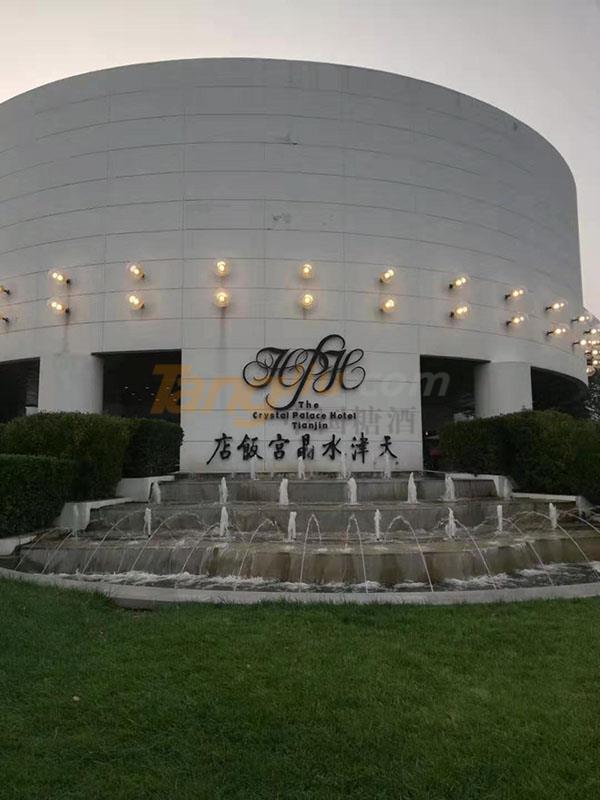 乐邦（天津）国际贸易有限公司4.jpg