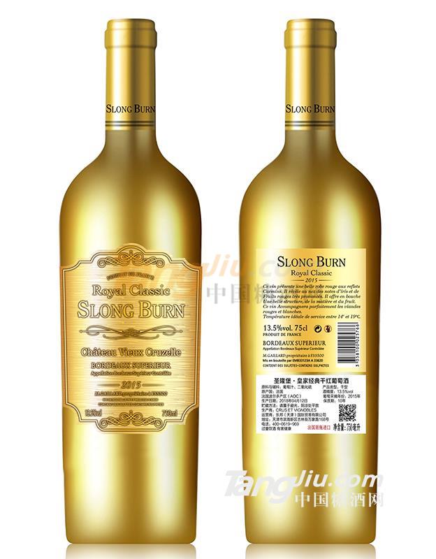 圣隆堡经典干红葡萄酒.jpg