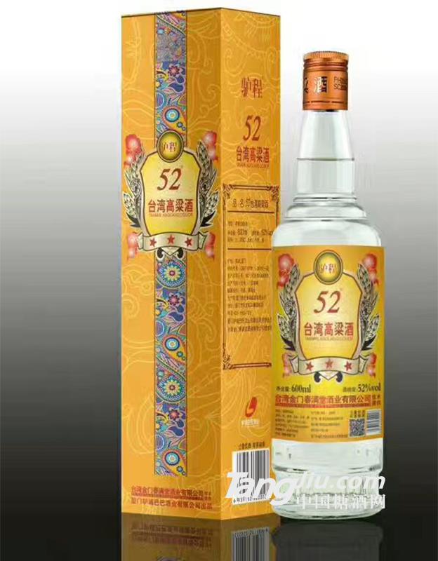 52°驴程台湾高粱酒-(2)