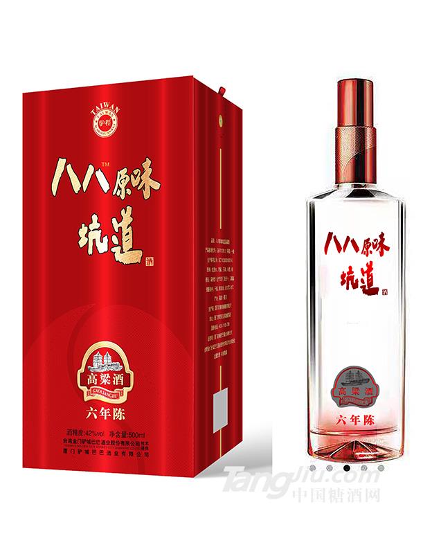 42°八八原味坑道高粱酒六年陈