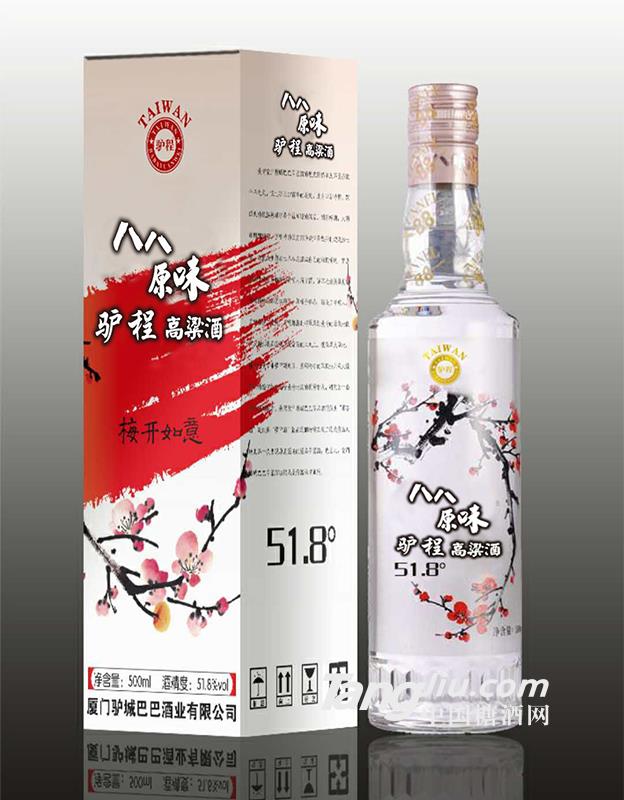 51.8°梅开如意八八原味坑道高粱酒