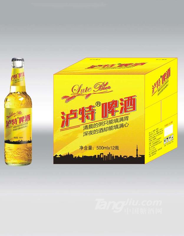 泸特啤酒500ml