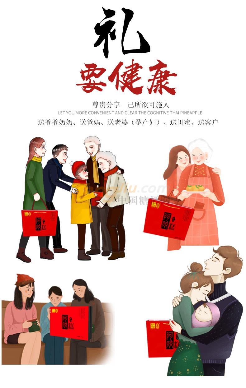 红粉大礼盒_10.jpg
