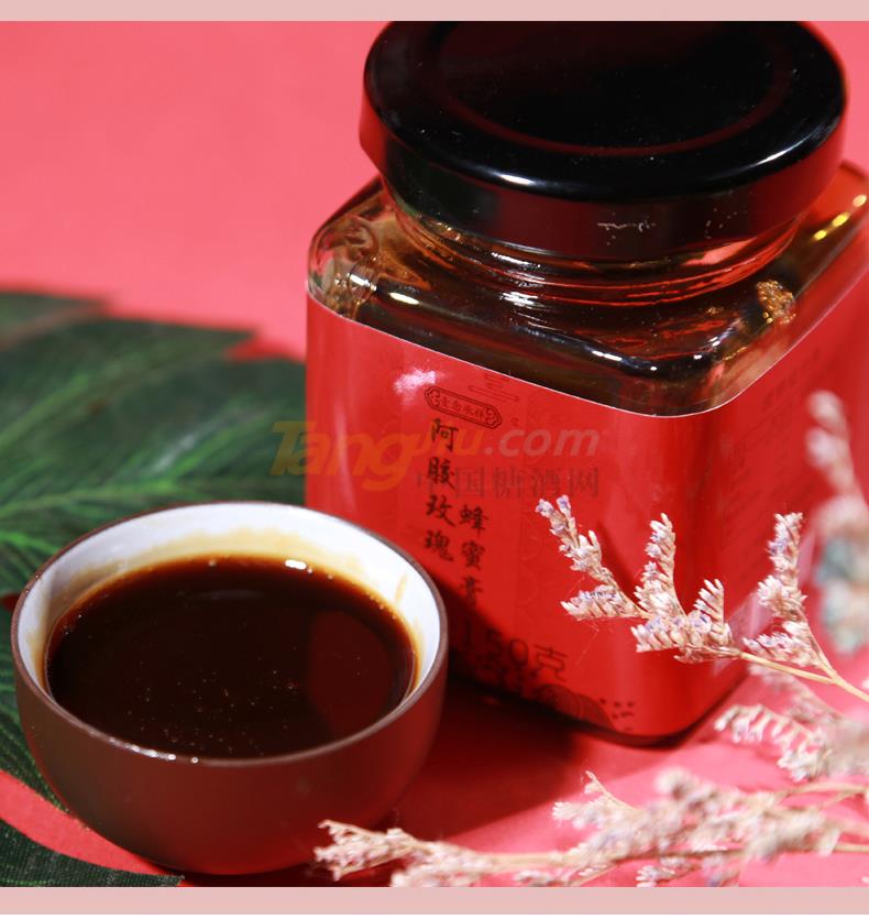 阿胶玫瑰蜂蜜膏_12.jpg