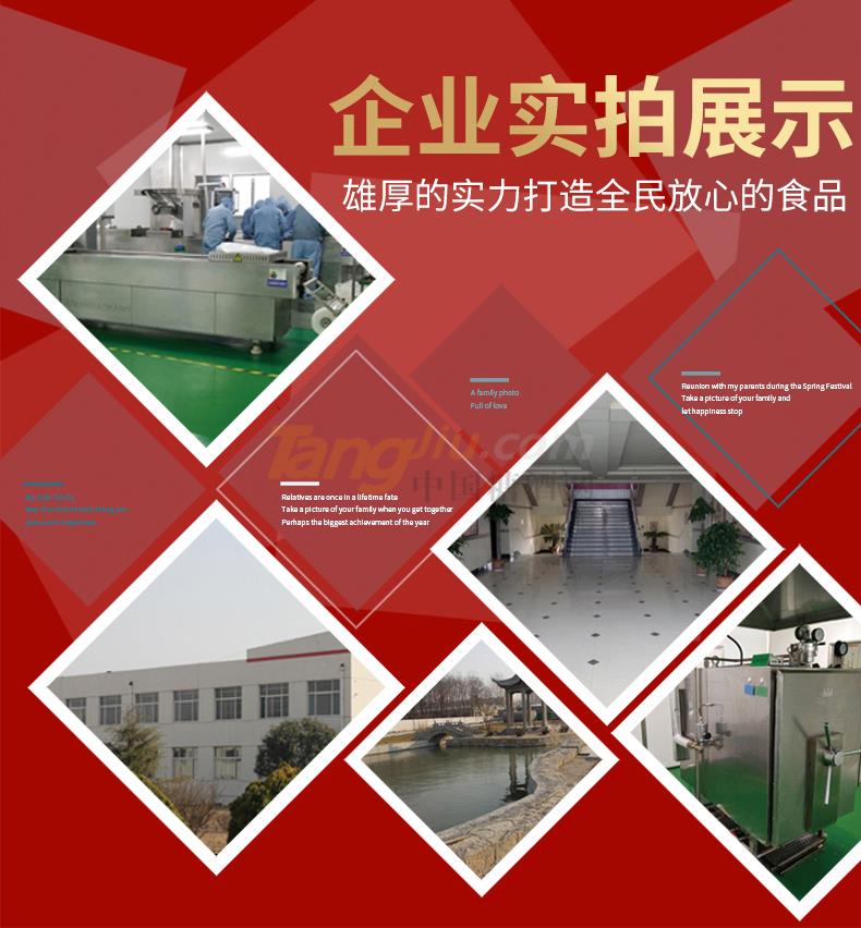 阿胶玫瑰蜂蜜膏_14.jpg