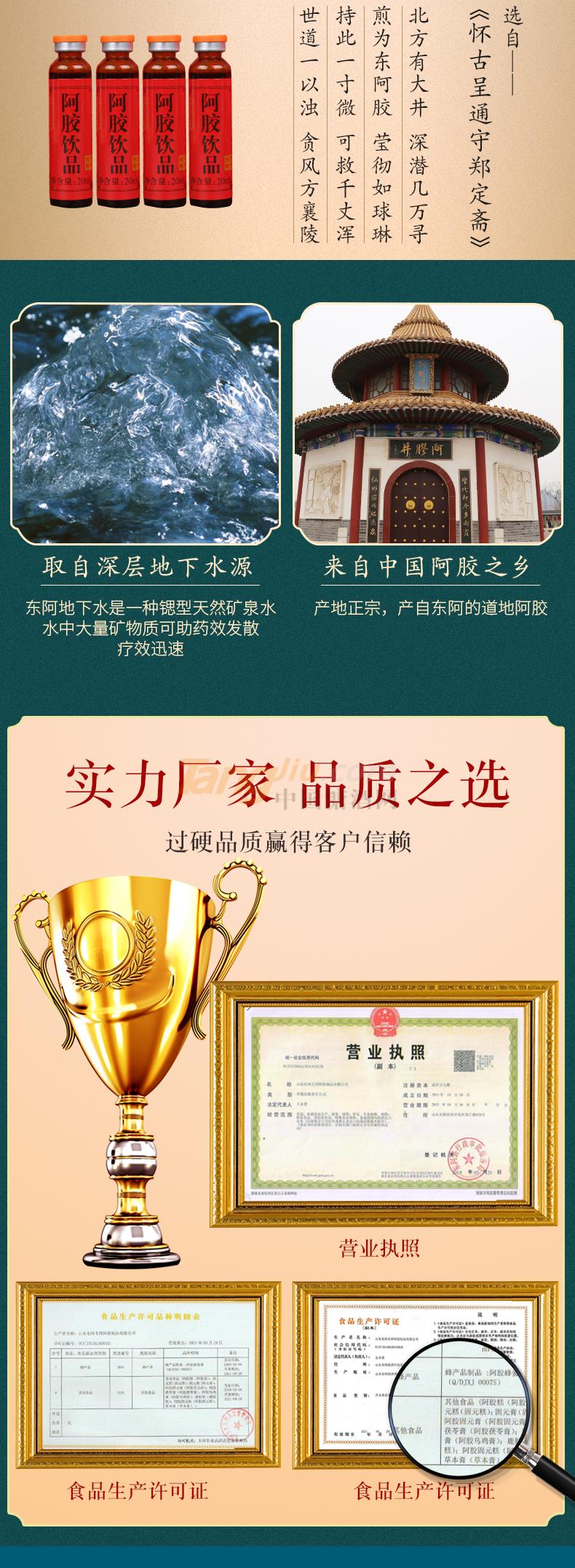 饮品详情_04.jpg