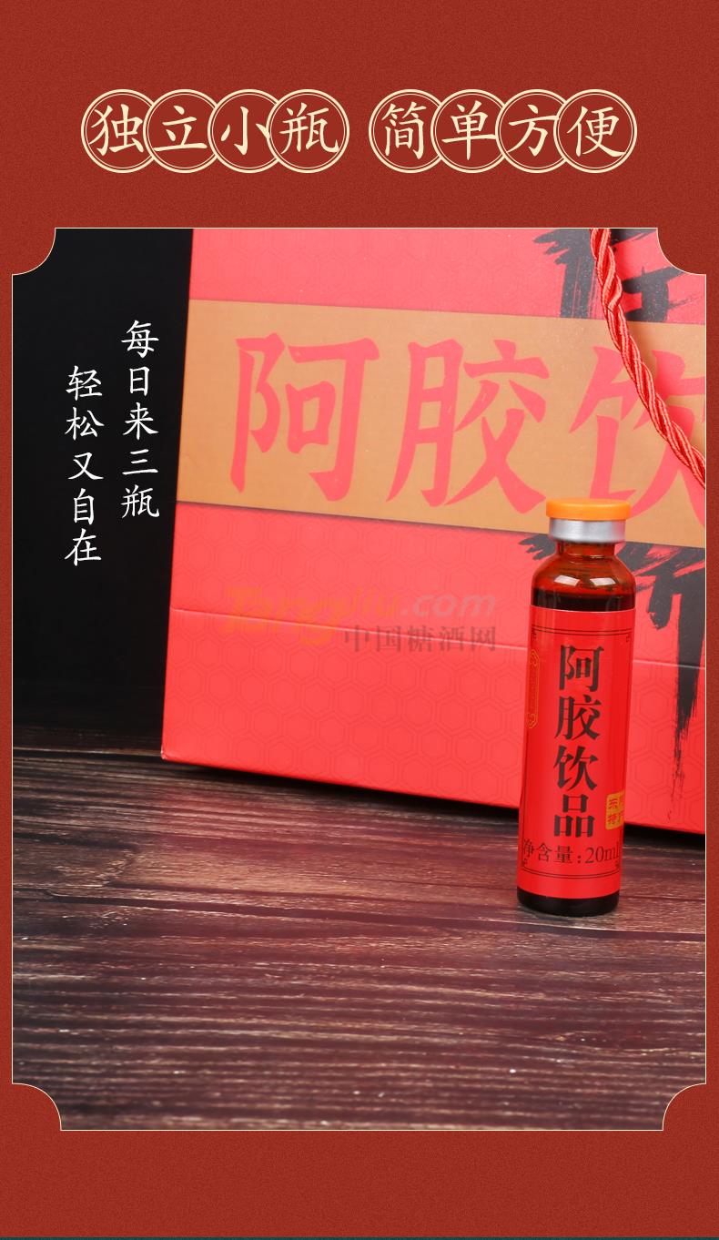 饮品详情_06.jpg