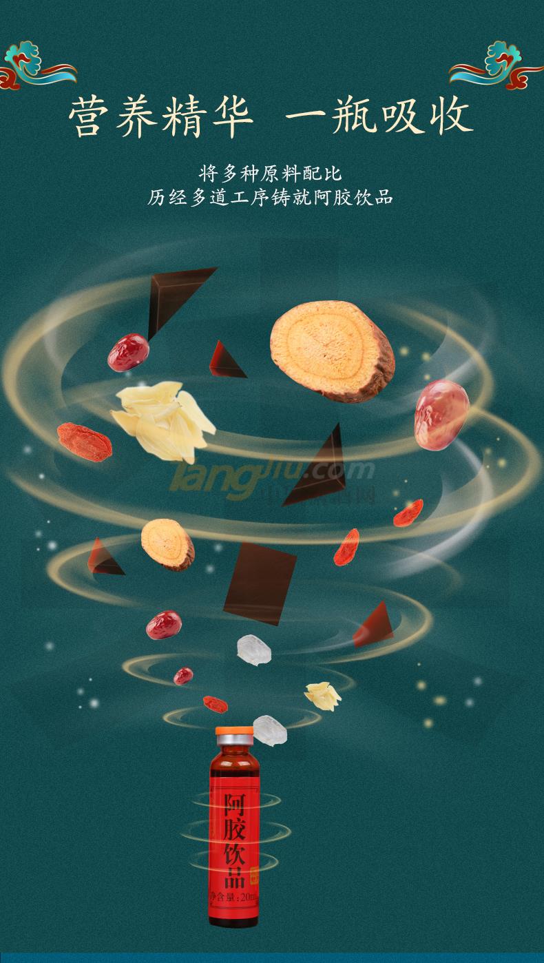 饮品详情_07.jpg