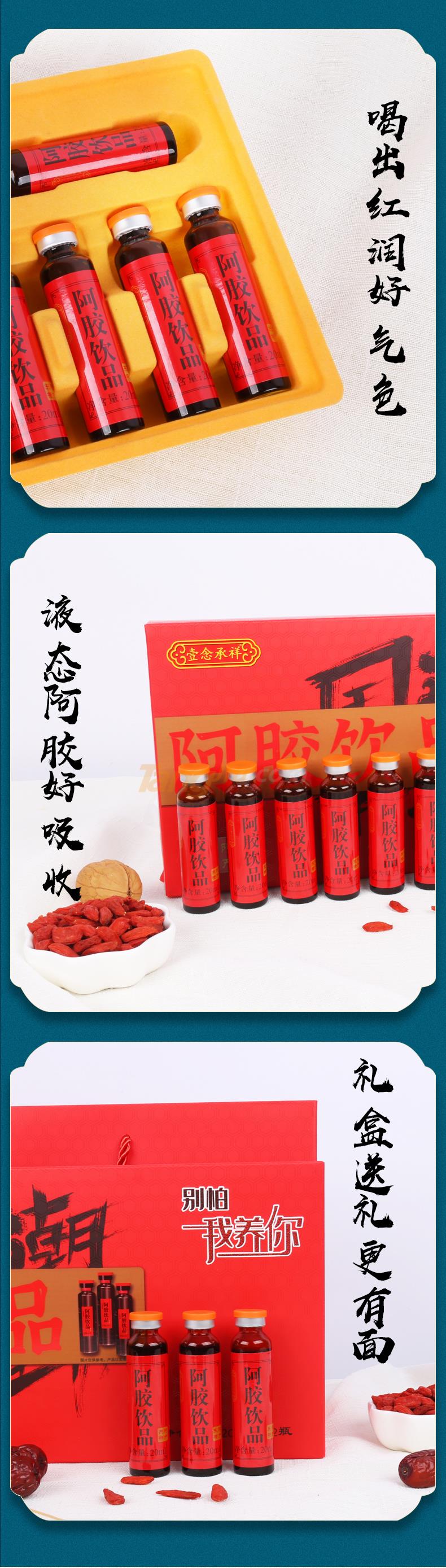 饮品详情_08.jpg