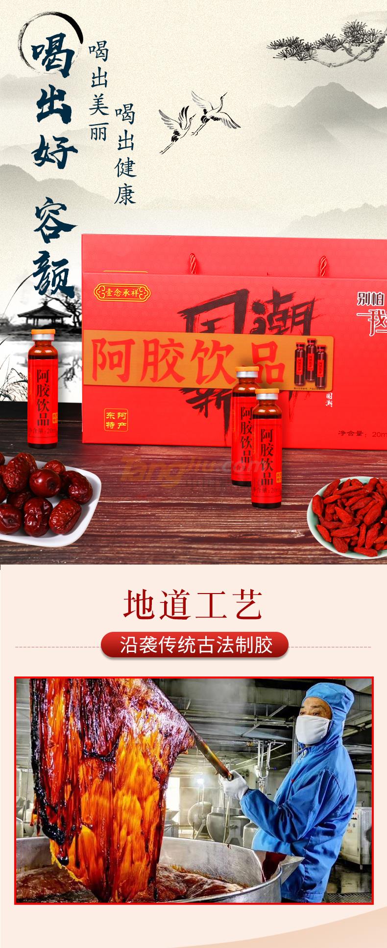 饮品详情_09_01.jpg