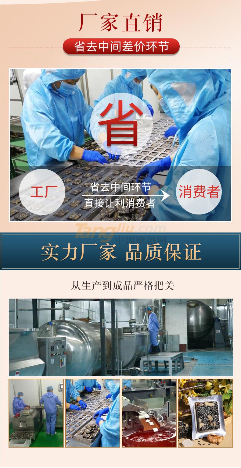 饮品详情_09_02.jpg