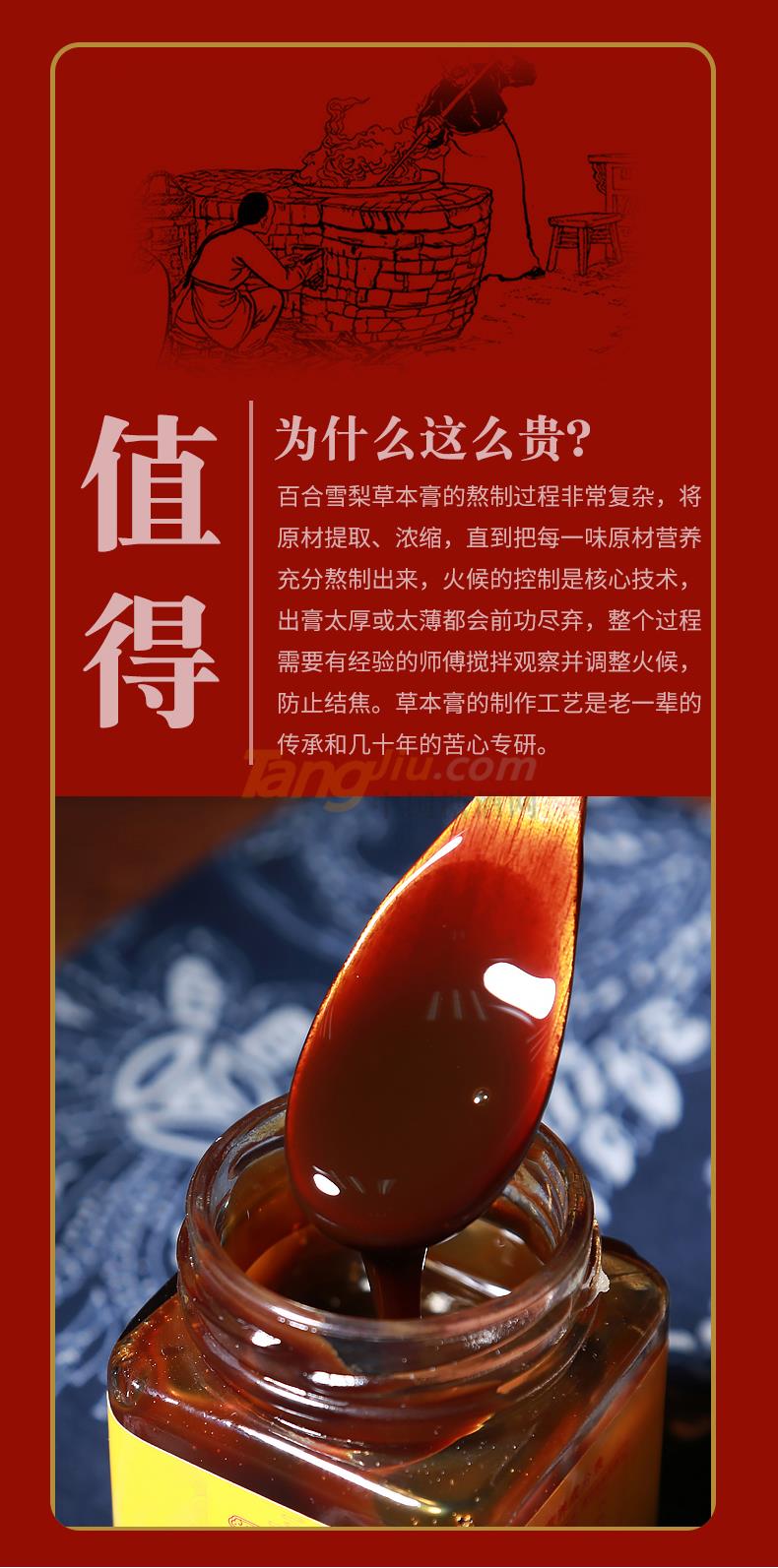 详情页_02.jpg