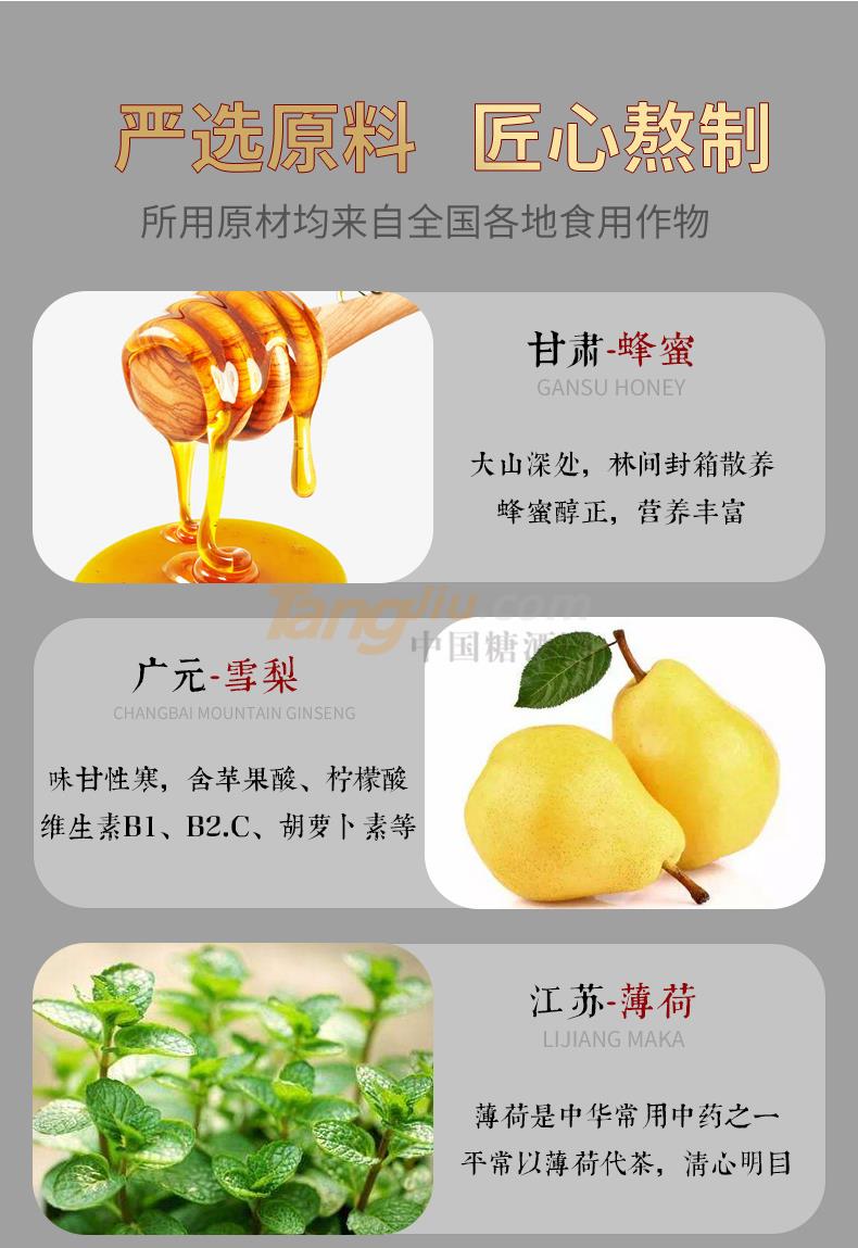 详情页_03.jpg