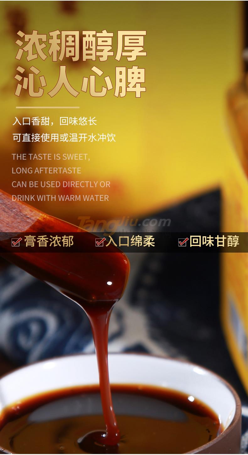 详情页_08.jpg