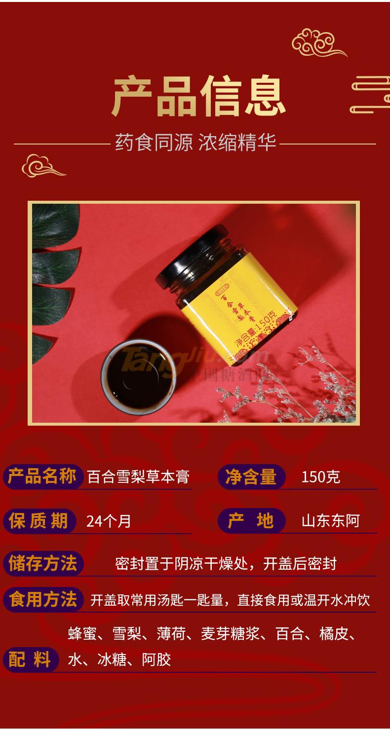 详情页_10.jpg