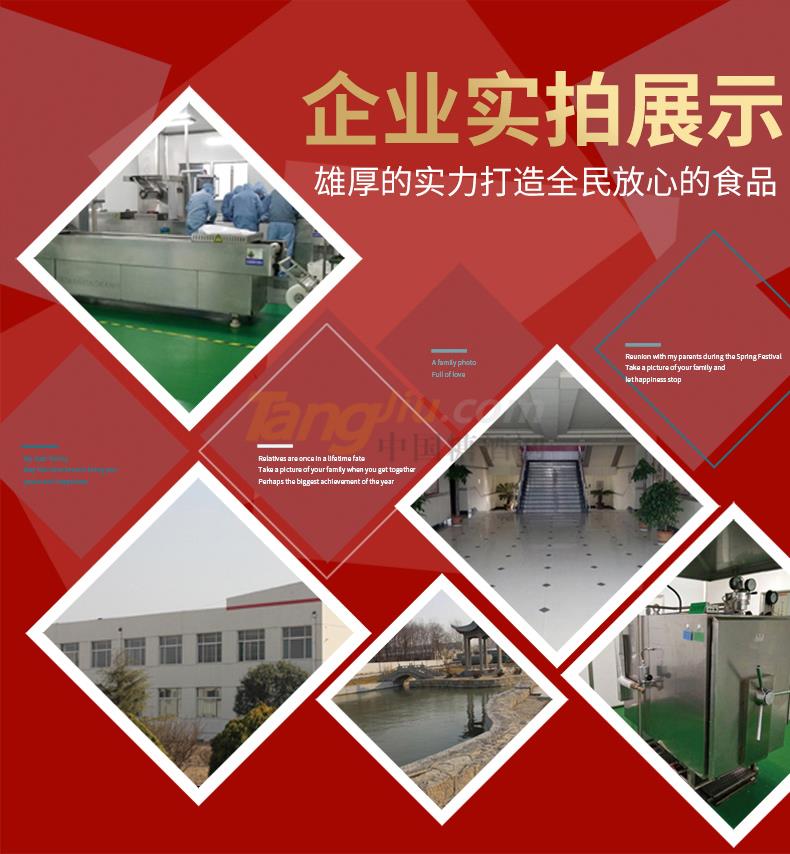 详情页_15.jpg