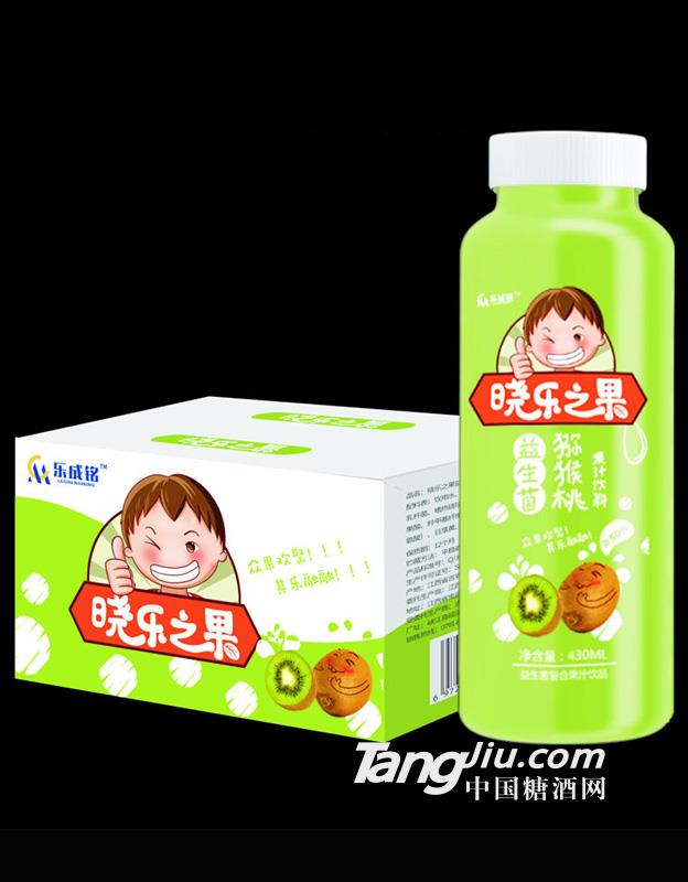 乐成铭晓乐芝果益生菌猕猴桃果汁饮料430ml