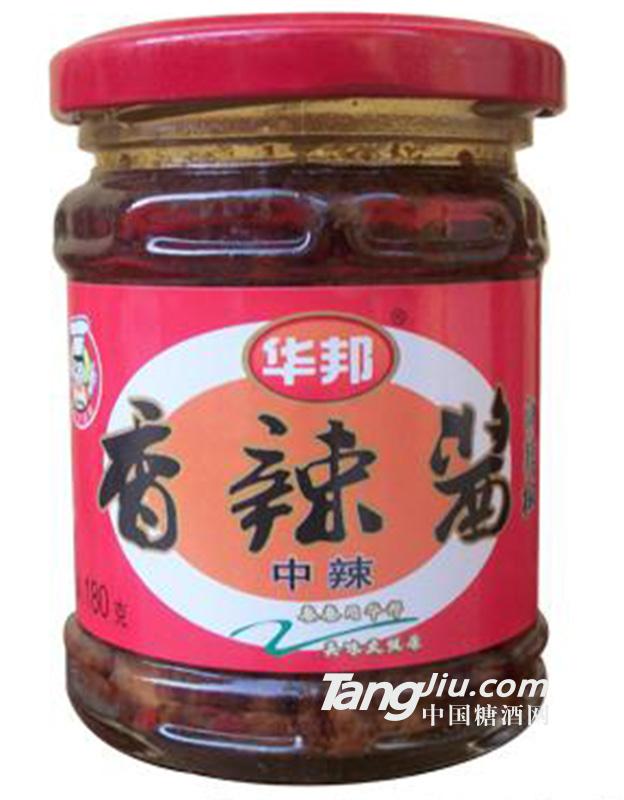 华邦香辣酱