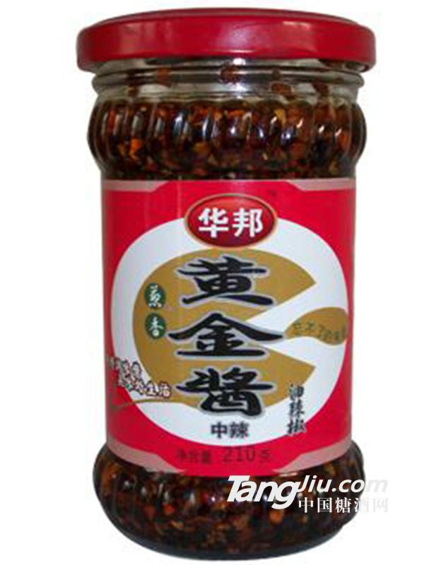 华邦黄金酱
